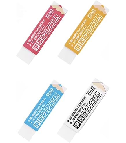 けしごむ Amazon | クツワ 消しゴム 学校ケシゴム 6個セット RE048 ※色は選べ